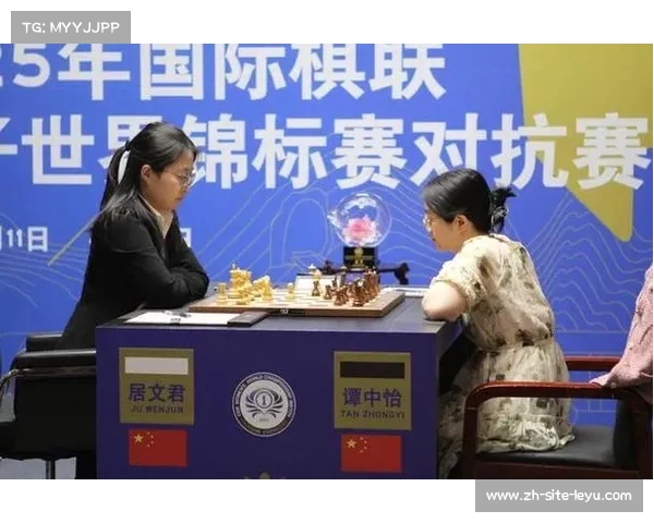 居文尉超快棋加赛绝杀夺冠 成功问鼎国际象棋快棋世锦赛冠军 居文尉超快棋加赛绝杀夺冠 成功问鼎国际象棋快棋世锦赛冠军